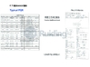 چین Jiangsu Ruiding Environmental Engineering Co., Ltd. گواهینامه ها